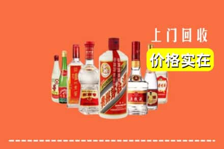 延安宝塔区回收烟酒