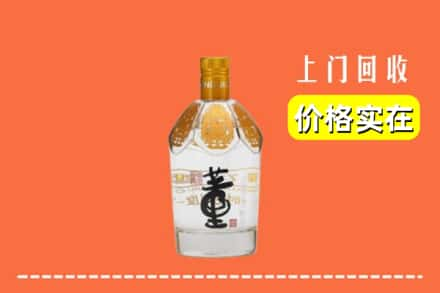 延安宝塔区回收董酒