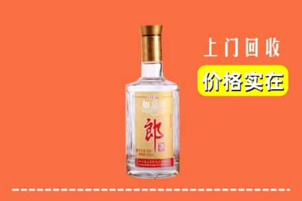 延安宝塔区回收老郎酒