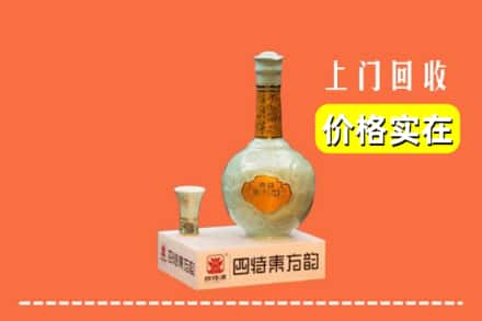 延安宝塔区回收四特酒