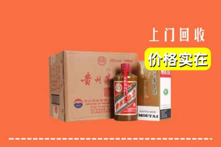 延安宝塔区回收精品茅台酒