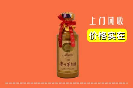 延安宝塔区回收30年茅台酒