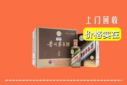 延安宝塔区回收彩釉茅台酒