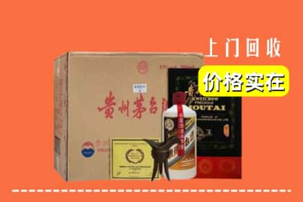 延安宝塔区回收陈酿茅台酒