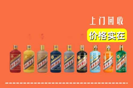 延安宝塔区回收生肖茅台酒