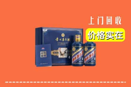 延安宝塔区回收茅台酒瓶